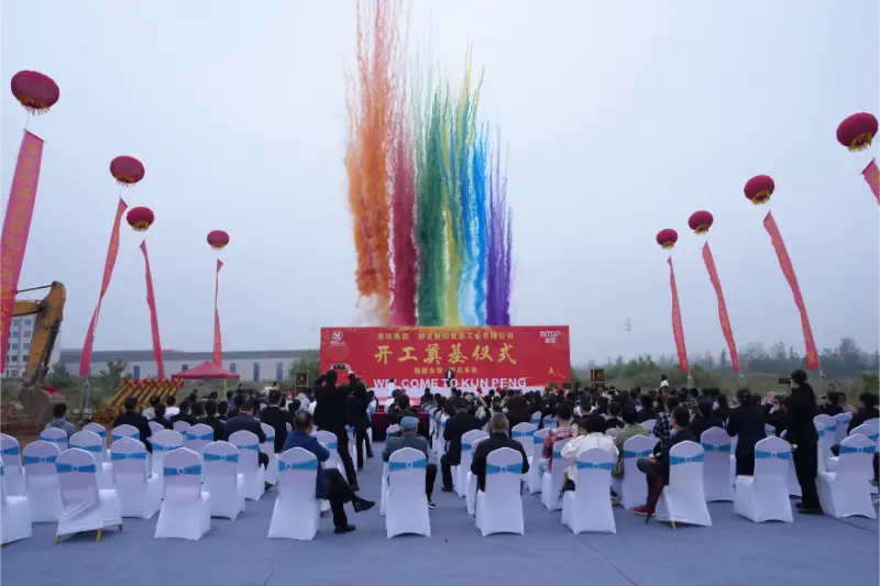 Intop ჯგუფის Hubei Kunpeng Machinery Co., Ltd. 